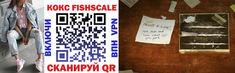 COCAIN VHQ  Купить  Шумиха 