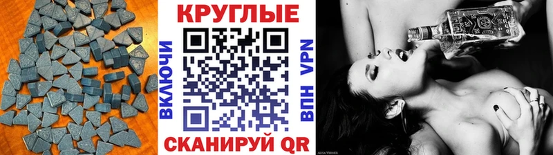 Экстази VHQ  Купить закладки  Шумиха 