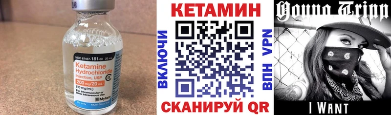 Кетамин ketamine  Купить где  Шумиха 