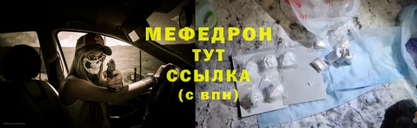 а пвп мука Киреевск