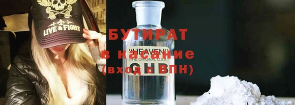 а пвп мука Киреевск
