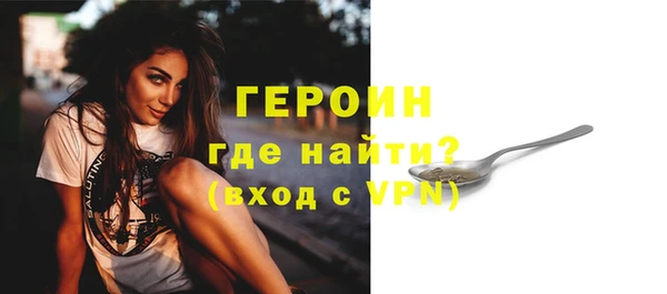 а пвп мука Карпинск