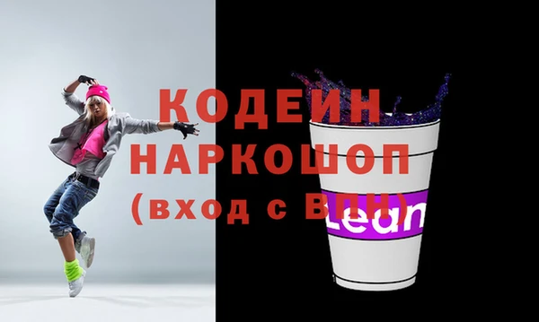 spice Кинешма