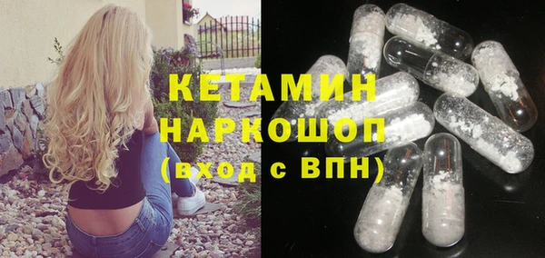 бутират Киренск