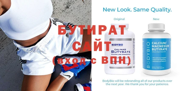 spice Кинешма