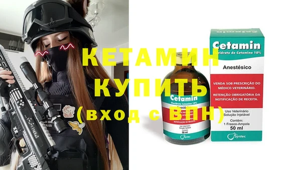 бутират Киренск