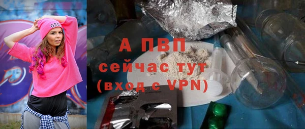 а пвп мука Карпинск