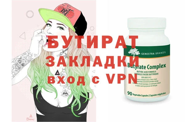 spice Кинешма