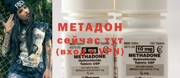 бутират Киренск