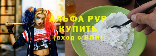 а пвп мука Киреевск