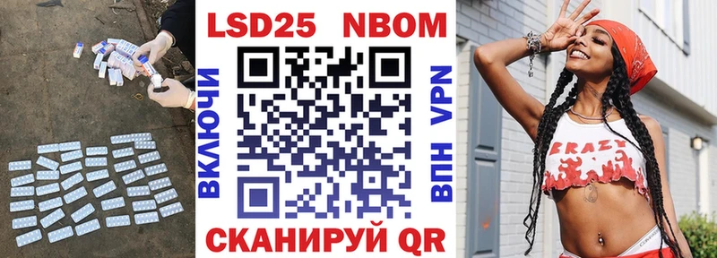 Купить где  Шумиха  LSD-25 экстази кислота 
