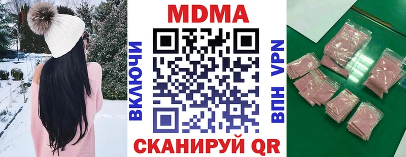 МДМА VHQ  Купить закладки  Шумиха 