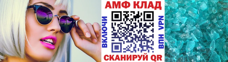 Метамфетамин кристалл  Купить закладки  Шумиха 