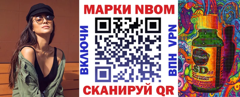 Купить закладки  Шумиха  Марки NBOMe 1500мкг 