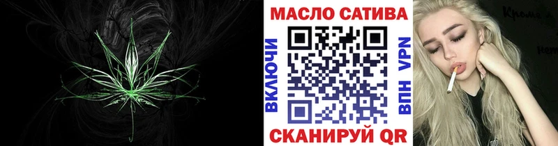 Дистиллят ТГК концентрат  Купить где  Шумиха 