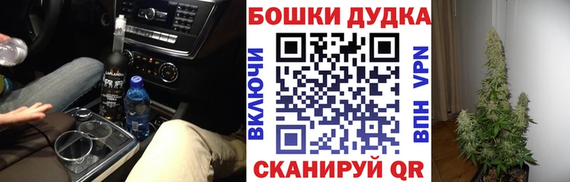 Канабис White Widow  Купить где  Шумиха 